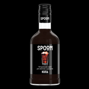 Сироп Spoom "Кола", 250 мл